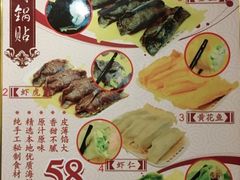 -今鲜源大酒店·中华餐饮名店(新湛路店)