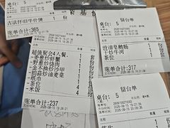-荣基四海一家·家常菜·海鲜大排档(新安店)