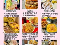 -粤匠·澳门点心粤菜海鲜(澳门半岛店)