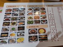 -易老妈蹄花.特色川菜(人民公园总店)