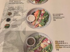 菜单-BAKER&SPICE(安福路店)