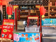 -和源祥·日照菜扛把子(万平口一店)