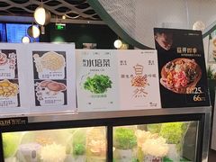 -烹然四季椰子鸡火锅(姚家园万象汇店)