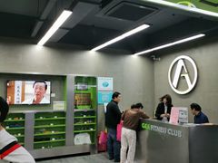 -齐岸健身(花园城店)