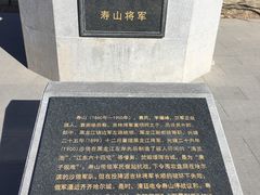 -龙沙公园