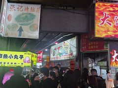 门面-肥喏喏小吃站(农院路店)