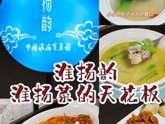 -淮扬韵(凤八市政府店)