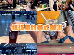 -星巴克(浦东机场T2到达店)
