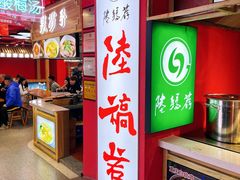 门面-八一好吃街·高品美食广场