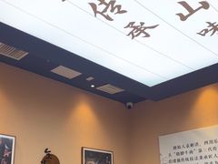 -全牛匠·乐山跷脚牛肉(上品+店)