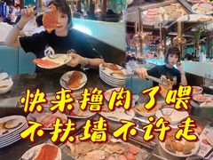 -阪尚皇·原切牛排·烤肉火锅自助(北京路店)