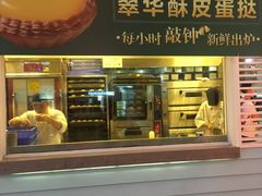 门面-翠华餐厅(正佳广场店)