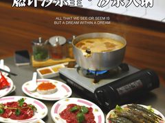 -燃计沙茶皇·香港沙茶火锅(人广旗舰店)