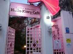 -Hello Kitty Cafe(弘大店)