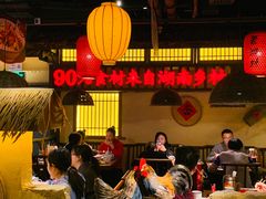 -老湘村·湖南土菜(天河维多利店)