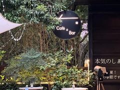 -T館·花园艺术餐厅