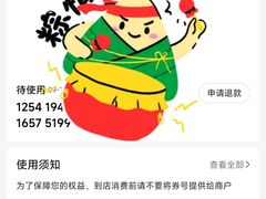 -真爱年华水疗健康运动中心(朱雀大街店)