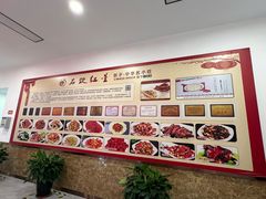 -石饮红星包子(中山路店)