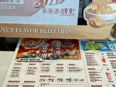 -DQ·蛋糕·冰淇淋(阜盛道店)