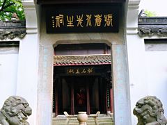 -杭州张苍水先生祠