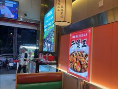 -聚味罗记大排檔·鲜鱼杂·甲鱼煲•龙虾馆(科学馆店)