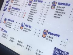 菜单-茶百道(新城市广场店)