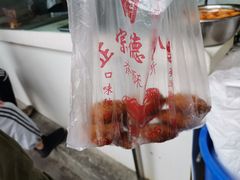 -陶记正宗德州扒鸡(科巷店)