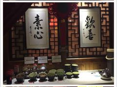 一叶一世界藏茶素食火锅-一叶一世界•素食餐厅(环球中心店)