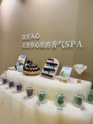 -婳香·女性英式芳疗SPA