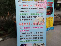-森谷美食公园(杨行店)