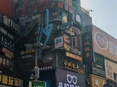 -黄兴南路步行商业街