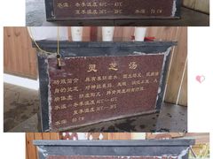 -福州贵安·温泉世界