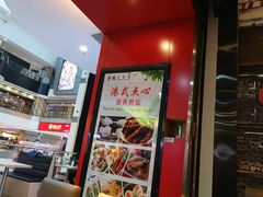 -壹间茶餐厅(天娱广场店)