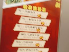 -长湘居(数码大厦店)