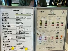 -鹤茶野所(上海首店)