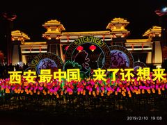 -西安汉城湖景区