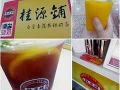 团购-桂源铺奶茶店(湟普汇店)