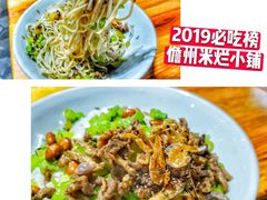 -椰小调.儋州米烂(名门店)