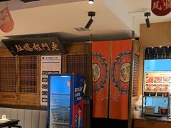 -清真·老门框爆肚涮肉·中华老字号(丰管路店)
