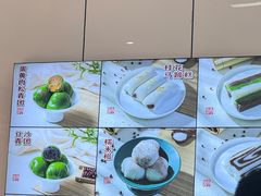 -许阿姨糕团店(南京总店)
