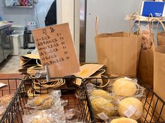 -雀食面包店(钟楼店)