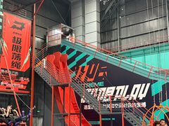 -极限PLAY运动娱乐新世界·团建派对潮玩休闲馆·室内蹦极高空游乐园