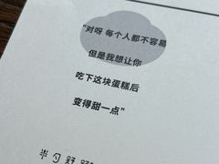 -半勺舒舒(太乙店)