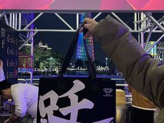 -海心沙亚运公园