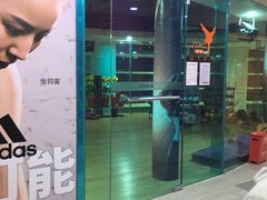 -一兆韦德健身(慧芝湖店)