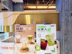 -炖物24章·顺时轻养茶(黄龙店)