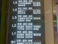 -成都银泰城