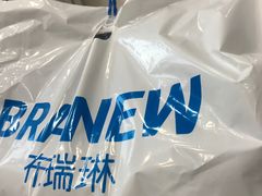 -布瑞琳洗衣(新城国际一期店)