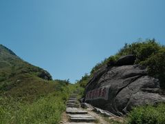 -南岳衡山风景名胜区
