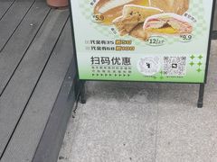 -烫面包·面包烘焙(绿地缤纷城店)